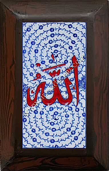 10x20 Kutahya Cinisi Halic Desenli Allah cc El Dekoru 111 Cini Pano iznik çinileri el yapımı çini karo türk çini sanatı desenleri osmanlı motifleri türk hamamı çini pano banyo mutfak çiniler seramik otel ev cami metro dekorasyon mosque masjid hand made interior ceramic tiles decoration turkısh bath bathroom fiyatları