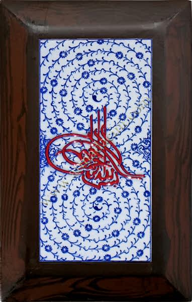 10x20 Kutahya Çinisi Halic Desenli Tugra El Dekoru 112 Cini Pano iznik çinileri el yapımı çini karo türk çini sanatı desenleri osmanlı motifleri türk hamamı çini pano banyo mutfak çiniler seramik otel ev cami metro dekorasyon mosque masjid hand made interior ceramic tiles decoration turkısh bath bathroom fiyatları