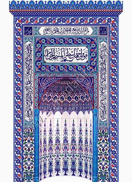 230x400 Büyük Fevellü Ayetli Çini Mihrap
