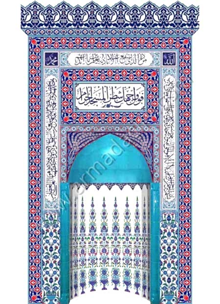 230x425 Bahardalı Aynalı Ayetli Çini Mihrap