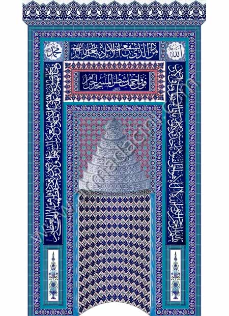 340x620 Ayetel Kürsü Kademeli Çini Mihrap