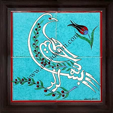 40x40 Besmele Kuslu Çini Desenli El Dekoru 400 Pano Cini Pano iznik çinileri el yapımı çini karo türk çini sanatı desenleri osmanlı motifleri türk hamamı çini pano banyo mutfak çiniler seramik otel ev cami metro dekorasyon mosque masjid hand made interior ceramic tiles decoration turkısh bath bathroom fiyatları