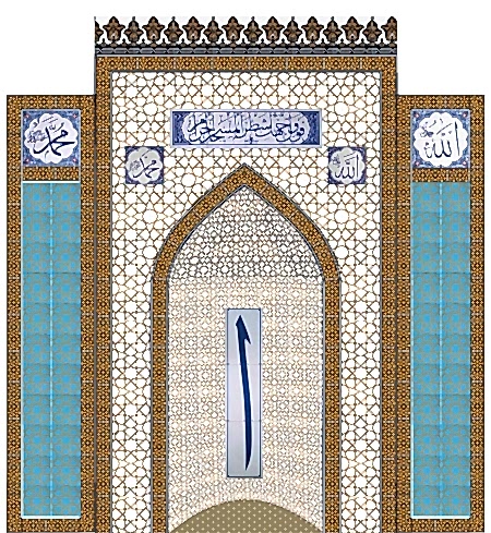 300x300 Sarı Yeşil Mescit Mihrap modeli