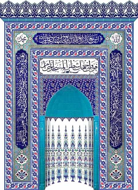 300x430 KS-26 Kobalt Ayetli Mescit Mihrap modeli