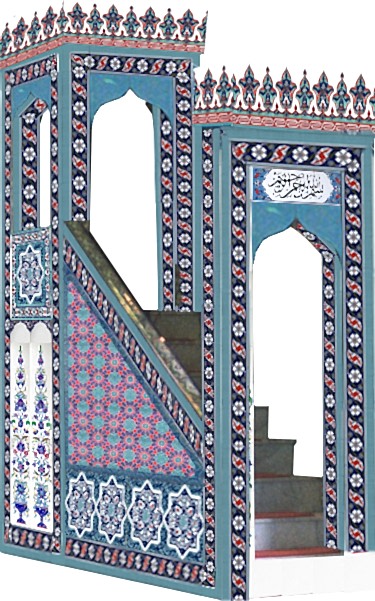 240x300 KS 21 Tek Taraflı Cami Minberi Kütahya çini cami minberleri minber fiyatları mimber çinileri mosque masjid tile islamic decoration