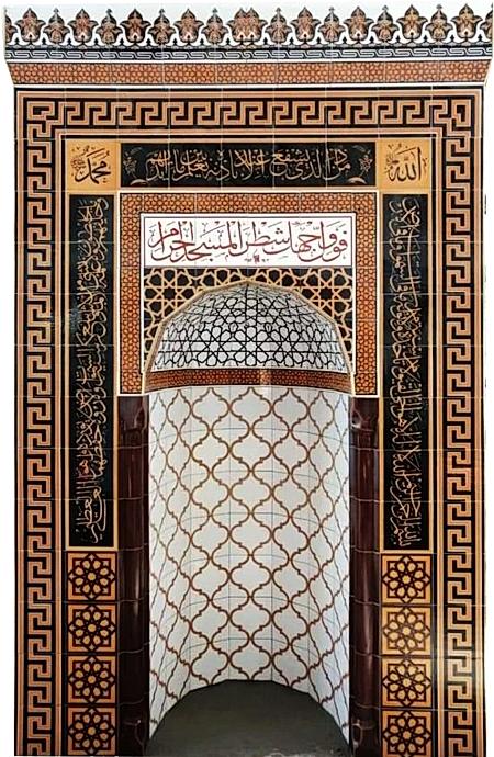 180x290 Sarı Kahve Mescit Mihrap modeli Ayetel kürsü mihrap örnekleri modelleri cami çini dekorasyon süslemeleri mosque masjid mıhrab model