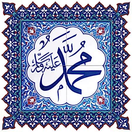 60x60 Hz Muhammet sav Yazılı Cini Pano Kütahya iznik çinisi pano cami mihrap ayetli dekorasyon mosque tiles decorations interior islamic art hand made
