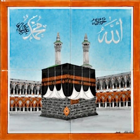 40x40 Mekke Mukerreme Cini Pano El Dekoru Kütahya ve iznik çinileri hat sanatı cami otel spa hamam dekorasyonu mosque arabic tiles ceramic decorations