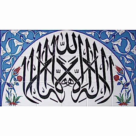 La ilahe illallah Aynalı Hat Cini Pano Dekorasyonu Pano Kütahya iznik çinisi cami mihrap ayetli dekorasyon mosque tiles decorations interior islamic art