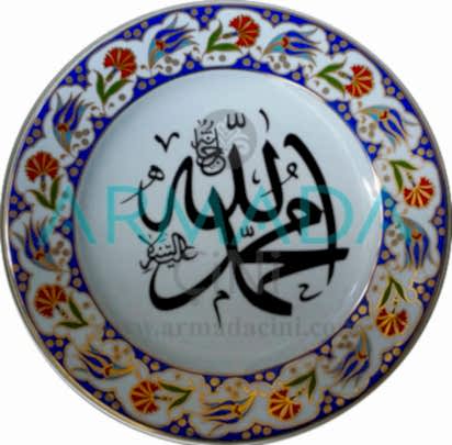 Allah-Muhammed Yazılı Lale-Karanfil Desenli Altın Yaldızlı Porselen Tabak Modelleri El Yapımı El boyaması Samur Kabartmalı Çini Tabak Hediyelik Promosyon Ev Ofis Hediyesi