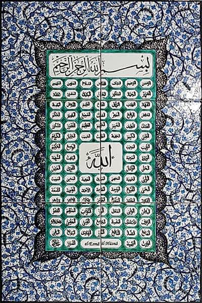 40x60 Esma-ül Hüsna Cini Pano El Dekoru Kütahya ve iznik çinileri, cami otel türk hamamı dekorasyonu, mosque tile decoratons islamic art maroc arabic tile