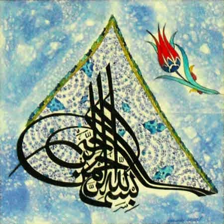 40x40 Eldekoru Besmele Tugra Cini Pano Kütahya ve iznik çinileri hat sanatı cami otel spa hamam dekorasyonu mosque arabic tiles ceramic decorations