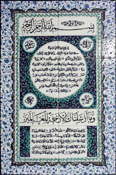 40x60 Hilye-i Şerif El Dekoru Cini Panolar Kütahya ve iznik çinileri, cami otel türk hamamı dekorasyonu, mosque tile decoratons islamic art maroc arabic