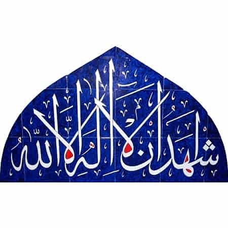 Pencere Ustu Cami Cini Pano Dekorasyonu Pano Kütahya iznik çinisi cami mihrap ayetli dekorasyon mosque tiles decorations ottoman interior islamic art desıgn