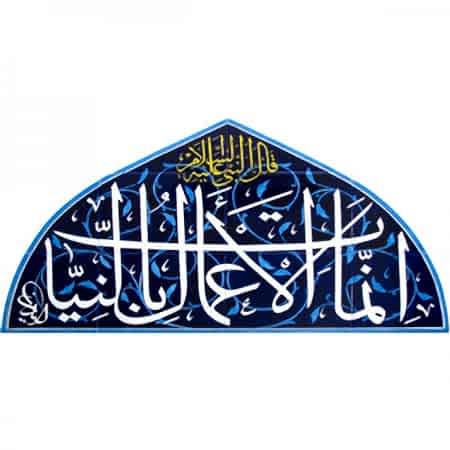Mescit Pencere Ayetli Cini Karolar hat Pano Kütahya iznik çinisi cami mihrap ayetli dekorasyon mosque tiles decorations ottoman interior islamic art desıgn