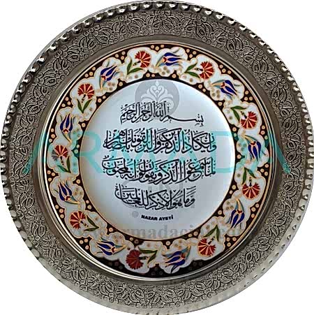 Nazar Ayeti Yazılı Lale Karanfil Motifli Altın Yaldızlı Porselen Tabak Gümüş Çerçeveli Modelleri Arapça Nazar Ayeti Yazılı Hediyelik Çini Tabak Ev Ofis Hediyesi Arapça Hat Sanatı ile yazılmış