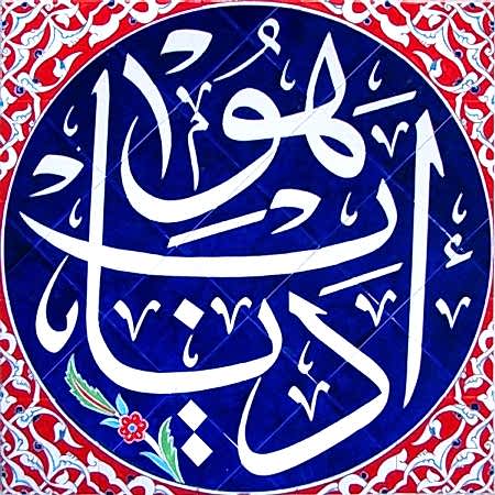 Allah-u Ekber Çini Pano El Dekoru Çini Pano Kütahya iznik çinisi cami mihrap ayetli dekorasyon mosque tiles decorations interior islamic art