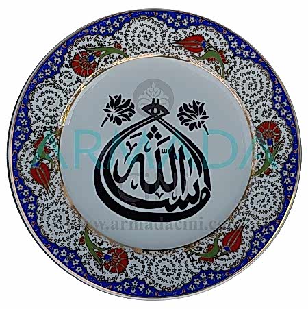 Maşallah Yazılı Altın Yaldızlı Porselen Tabak Gümüş Çerçeveli Modelleri Arapça Hediyelik Çini Tabak Ev Hediyesi Özel Yapım Kabartma Samur