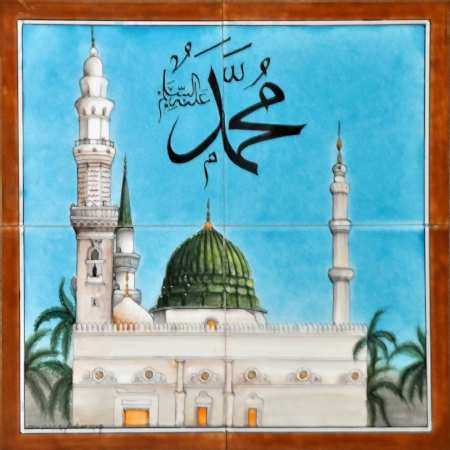 40x40 Medineyi Munevvere Eldekoru Cini Pano Kütahya ve iznik çinileri hat sanatı cami otel spa hamam dekorasyonu mosque arabic tiles ceramic decorations