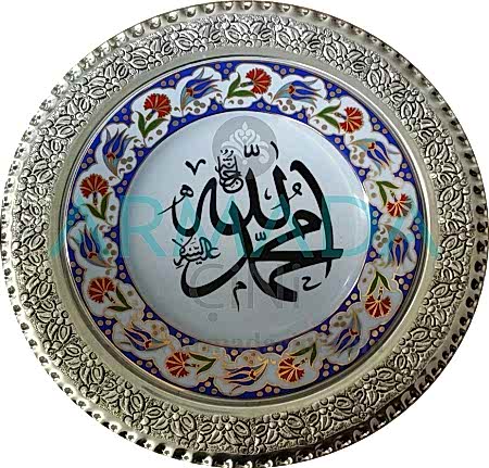 Allah-Muhammed Yazılı Lale-Karanfil Desenli Altın Yaldızlı Porselen Tabak Gümüş Çerçeveli Modelleri El Yapımı El boyaması Çini Tabak Hediyelik Promosyon Ev Ofis Hayırlı olsun hediyesi Arapça Hat Sanatı ile Yazılmış