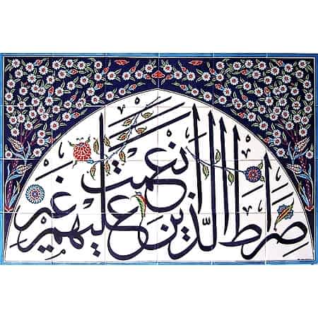 Fatiha Suresi Hat Ayeti Yazılı Cini Pano Kütahya iznik çinileri cami mihrap ayetli dekorasyon mosque tiles decorations ottoman interior islamic art desıgn