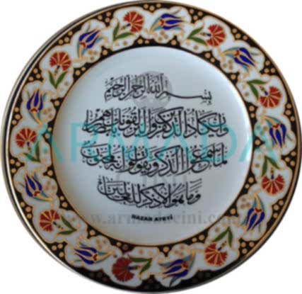 Nazar Ayeti Yazılı Lale Karanfil Motifli Altın Yaldızlı Porselen Tabak Modelleri Arapça Nazar Ayeti Yazılı Hediyelik Çini Tabak Ev Ofis Hediyesi Arapça Hat Sanatı ile yazılmış