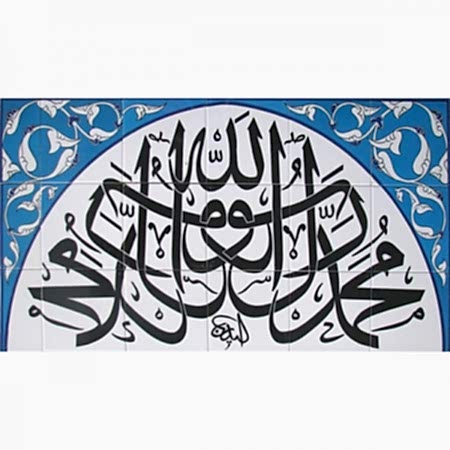 Muhammeden Resulallah Cini Pano Dekorasyonu Pano Kütahya iznik çinisi cami mihrap ayetli dekorasyon mosque tiles decorations ottoman interior islamic art